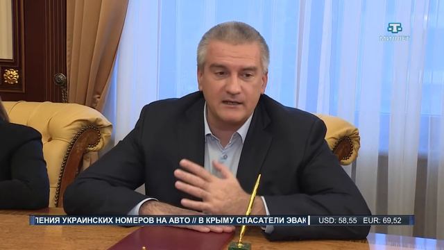 Минимальная заработная плата в Крыму увеличится с первого января