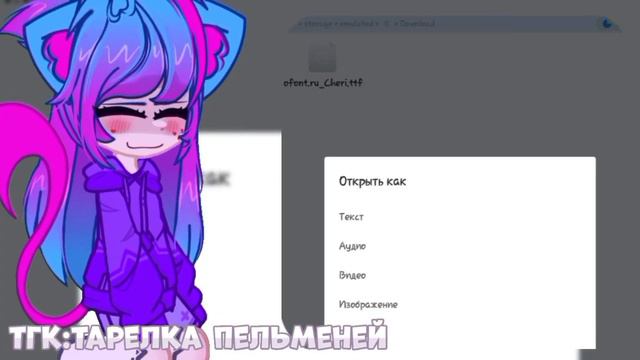 🤔 КАК УСТАНОВИТЬ ЛЮБОЙ ШРИФТ В IBIS PAINT X? || Установка шрифтов с помощью ESuper файл в 2024 году смотреть онлайн