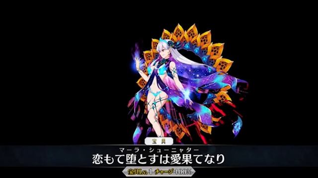 [FGO JP] Summer Kama 3T Chaldea Summer Adventure lvl90+ Lancer node смотреть онлайн