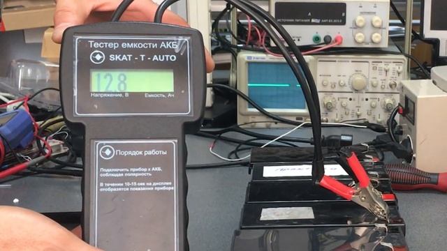 Оценка емкости аккумулятора смотреть онлайн
