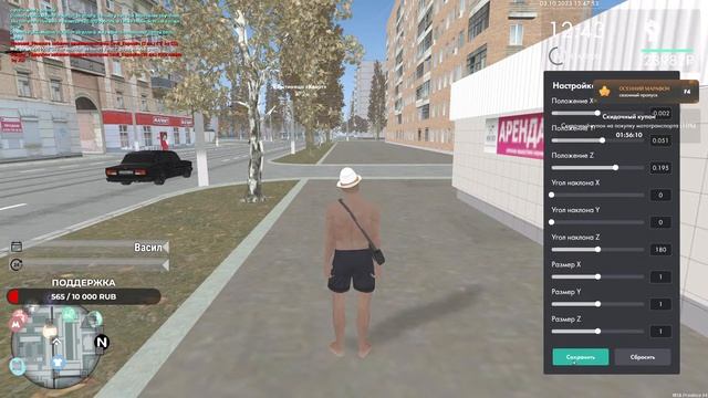 ✪ УТРЕЧКО | ЗАРАБАТЫВАЕМ НА КВАРТИРУ ● МТА ПРОВИНЦИЯ ✪ смотреть онлайн