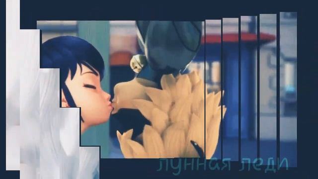 леди баг клип: твой французский поцелуй смотреть онлайн