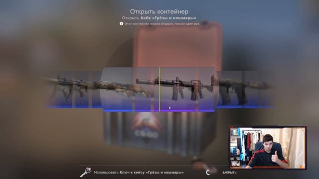 ОТКРЫВАЮ 1 КЕЙС ГРЕЗЫ И КОШМАРЫ КАЖДЫЙ ДЕНЬ ПОКА НЕ ВЫПАДЕТ НОЖ В КС ГО #14 смотреть онлайн