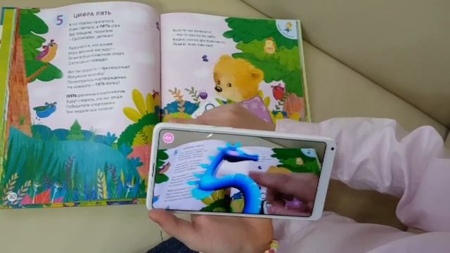 «МИШКИ ТЕДДИ ИЗУЧАЮТ ЦИФРЫ И СЧЁТ» | Усовершенствованная ДОПОЛНЕННАЯ РЕАЛЬНОСТЬ! смотреть онлайн