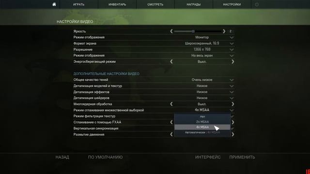 100% СПОСОБ\Повышаем FPS на 35% на слабых ПК после обновы в cs.go с 20 до 90\FPS\ смотреть онлайн