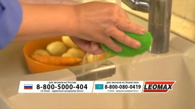 Фрагмент эфира (Leomax, 01.08.2019)