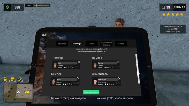 ПРОКАЧАЙ ТУАЛЕТ МЕЧТЫ НА БЕНЗОКОЛОНКЕ ( Pumping Simulator 2 ) смотреть онлайн