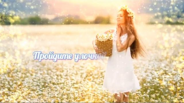 Будьте ДОБРЕЕ В ЭТОМ ТЁМНОМ МИРЕ смотреть онлайн