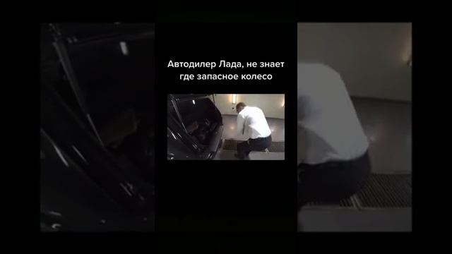 Запасное колесо и Нива) смотреть онлайн