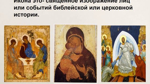 Храм Рождества Иоанна Предтечи смотреть онлайн