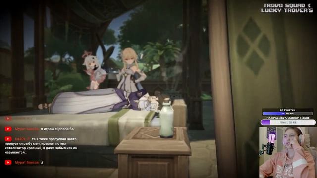 Сто свежих роз приносит утро | Задание Архонтов Том 3 Глава 2 | Стрим #2 | Геншин Импакт смотреть онлайн