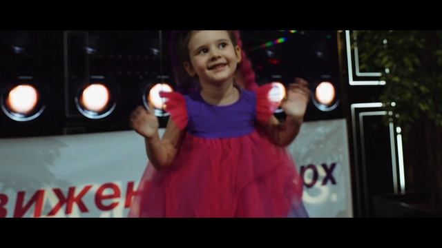 Движение Вверх