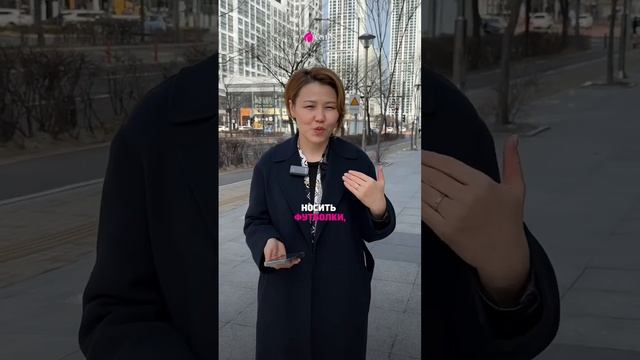 Какие негласные законы существуют в Южной Корее? смотреть онлайн