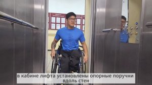 Видеопаспорт доступности Московского государственного гуманитарно-экономического университета