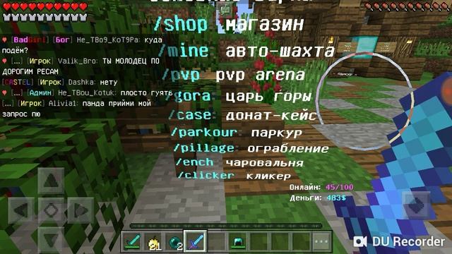 Обзор сервера майнкрафт пе 1.0.9 смотреть онлайн