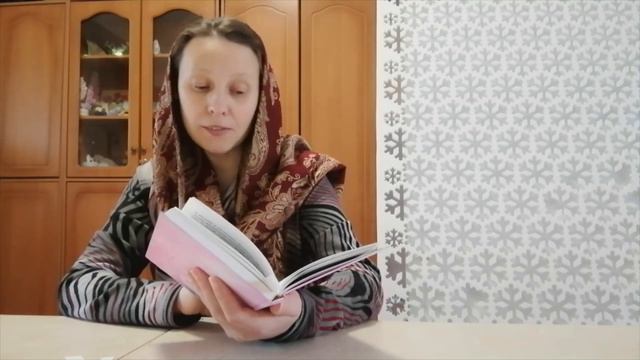 Обзор книги "Что нужно знать каждой девочке" смотреть онлайн