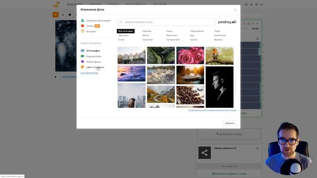 Урок 16. Создаем обложку для страницы в Facebook