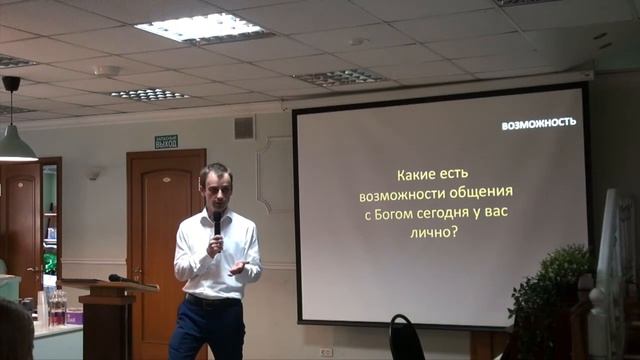 ЖИЗНЬ В ОБЩЕНИИ С БОГОМ смотреть онлайн