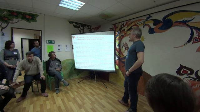 Конференция смотреть онлайн