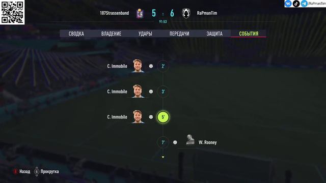 ЛАЙФХАК FIFA 22 КАК ВЫИГРЫВАТЬ СОПЕРНИКА смотреть онлайн