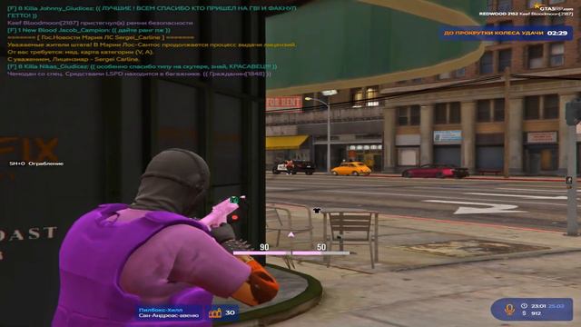 Возвращение на Redwood | Keef тулево | Gta 5 rp смотреть онлайн