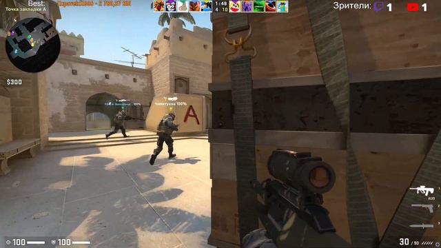 CS GO STREAM смотреть онлайн