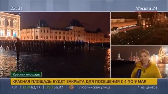 27.04.17 Первая ночная репетиция Парада Победы 2017 на Красной площади смотреть онлайн