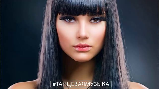 #ТАНЦЕВАЯМУЗЫКА🎵Лучшая песня июля 2021 НОВАЯ МУЗЫКА🎵RUSSISCHE MUSIK 2021 # 333 смотреть онлайн
