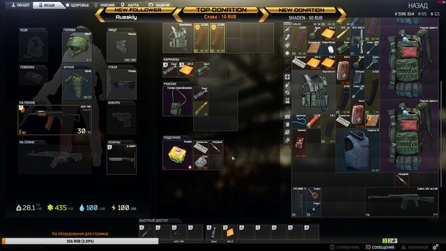 Escape From Tarkov/Стрим без голоса смотреть онлайн