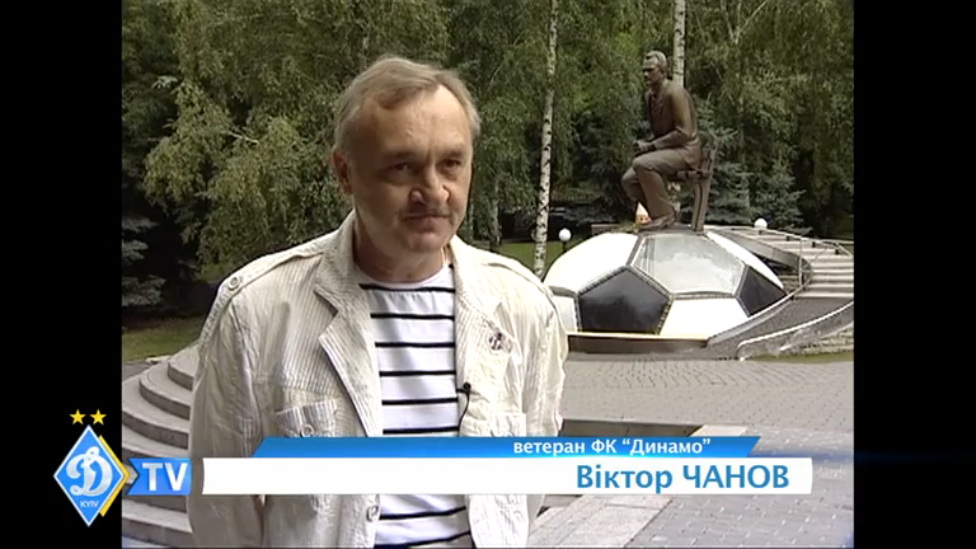 Виктор ЧАНОВ - вратарь с "динамовским" сердцем! смотреть онлайн