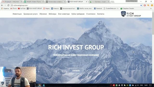 Форекс в России. Форекс-дилеры или «Кухни» с лицензией ЦБ РФ?. Блог трейдера №41 смотреть онлайн