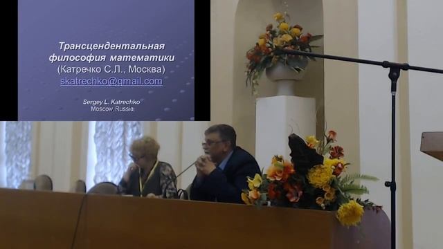 КАНТОВСКИЙ ТРАНСЦЕНДЕНТАЛЬНЫЙ ПОВОРОТ В ФИЛОСОФИИ И СОВРЕМЕННАЯ ФИЛОСОФИЯ НАУКИ (ТЕХНИКИ) смотреть онлайн