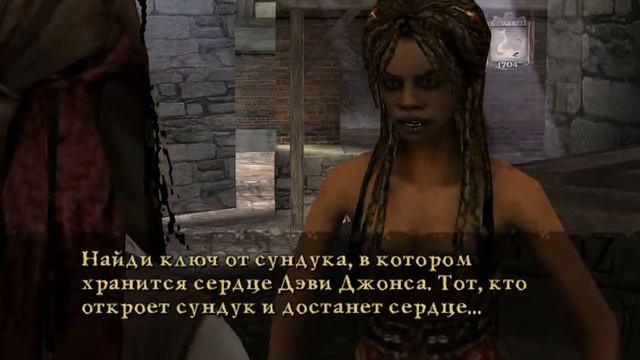 8 Порт Ройял, ч 2 смотреть онлайн