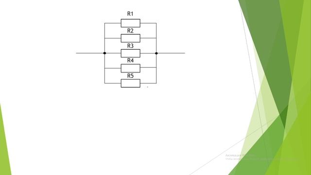 Резистор. Способы соединения, первый закон Кирхгофа, Делитель напряжения, ТКС. #11 смотреть онлайн