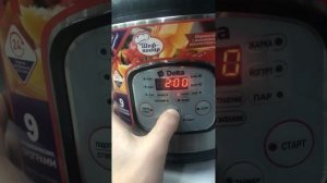 Мультиварка Delta