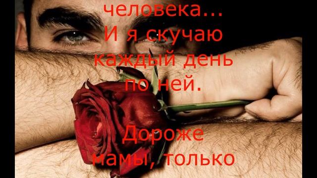 Стихотворение, пробирает до слёз... смотреть онлайн
