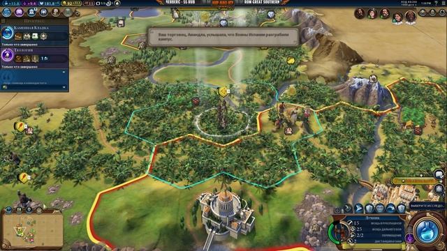 Первые люди и первый военный конфликт - Мультиплеер Civilization VI - Как все начиналось на Земле смотреть онлайн