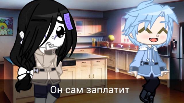 [Meme] Смысле он?! [НОвый стиль персонажей] смотреть онлайн