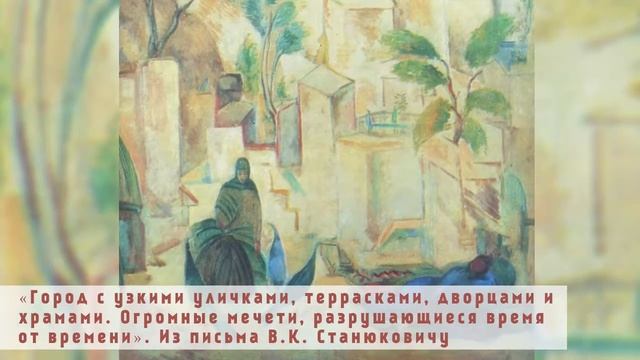 140 лет Павлу Кузнецову. До дня рождения художника осталось 77 дней смотреть онлайн