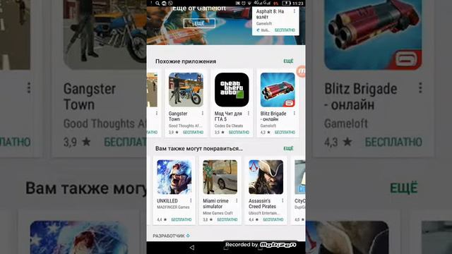 Хочу скачать игру смотреть онлайн