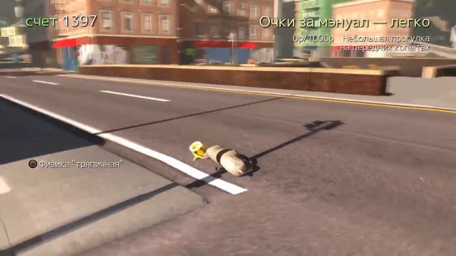 Goat Simulator на ps4 смотреть онлайн