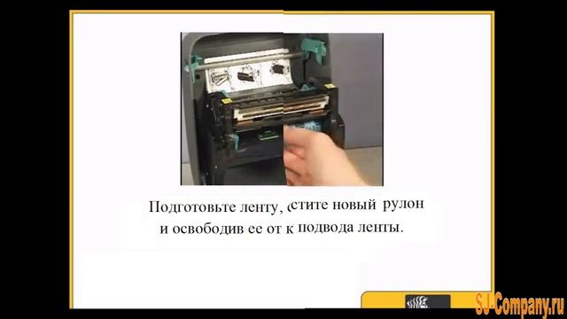 Загрузка ленты в принтере Zebra GX430t смотреть онлайн
