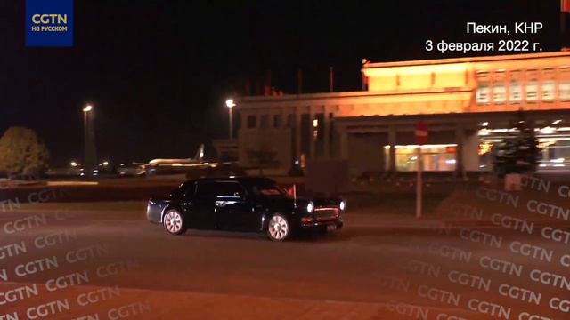 Прибытие президента Кыргызстана в Китай смотреть онлайн