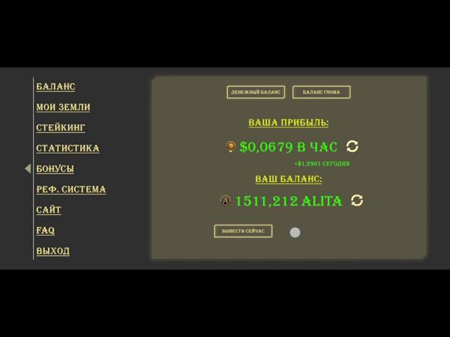 игровое приложение по криепто заработку