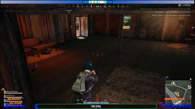 💢Playerunknown's battlegrounds Стрим Играем и Играем смотреть онлайн