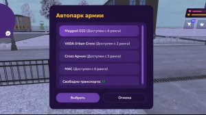 ПУТЬ ГОССНИКА НА МАТРЁШКА РП #1 - СЛИЛИ СКЛАД В АРМИИ РОССИИ НА MATRESHKA RP