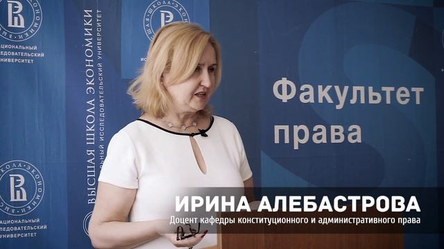 Выпускной магистратура 2018 | ФАКУЛЬТЕТ ПРАВА смотреть онлайн