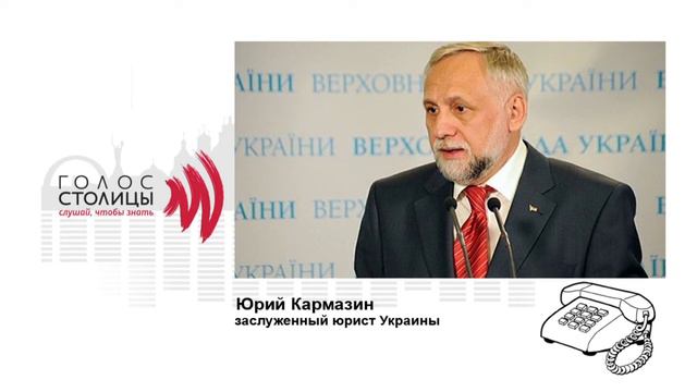 Есть предпосылки, что Украина получит нового старого генпрокурора – Кармазин смотреть онлайн