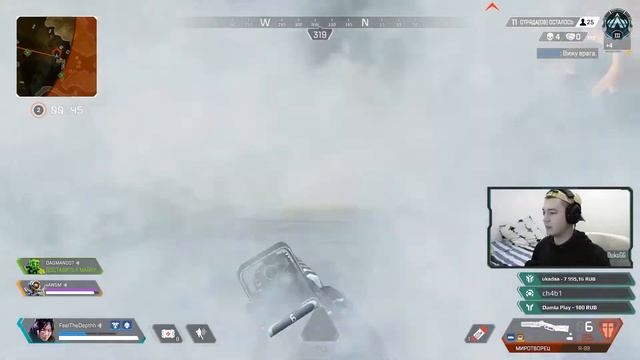 PREDATOR играет рейтинг в PLATIUM - Apex Legends смотреть онлайн