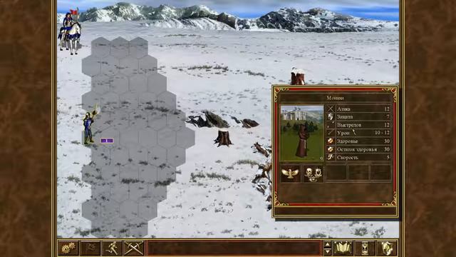 Heroes of Might & Magic I 2016 08 13 20 47 35 смотреть онлайн
